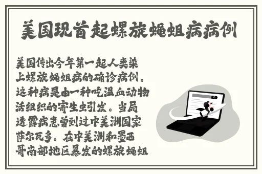 911吃瓜爆料网八卦有理今日吃瓜