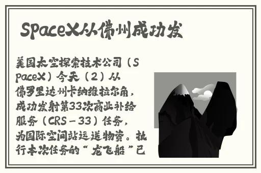 西施含铁球